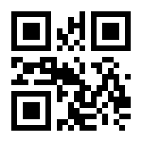 Language Setup: English